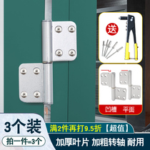 Toilet aluminum alloy door hinge old toilet bathroom swing door hinge hinge universal loose-leaf accessories