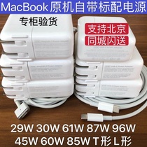 Apple computer power adapter macbookpro air29W45W61W87W30W96W used charging cable