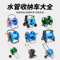 Reel wheel water pipe rack pouring winding tray watering artifact water pipe storage rack fish tank high pressure pouring garden yard
