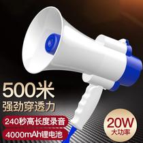 Megaphone Set up a stall huckleball horn sound rechargeable recording loudspeaker Super loud high volume treble small speaker