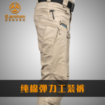 Ang autumn IX7 tactical trousers mens self-cultivation 9 Special Forces fans pants outdoor overalls straight training pants