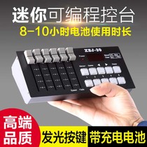 Stage lighting dmx192512 dimming console performance Wedding Handkerchief light controller mini light console