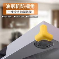 Top suction range hood anti-collision corner protection anti-collision silicone kitchen furniture table cover safety angle