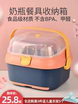 Household plastic tea cup dust-proof drain shelf with lid baby bottle tableware storage box portable portable storage box