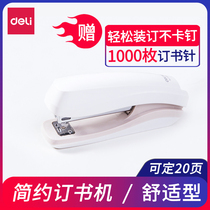 Dali office stapler students use small stapler medium office supplies stapler large thickened rotatable labor-saving Staples heavy-duty sewing machine type multifunctional