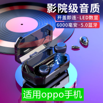 Suitable for oppo Bluetooth headset wireless binaural findX3 in-ear reno5 4 single binaural r17pro ultra-small mini a72 for men and women K7 universal ace2 ultra-long