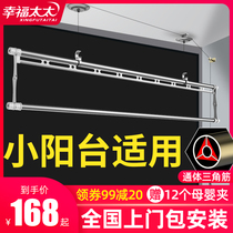 Mrs Happiness hand-cranked lifting drying rack single-pole indoor drying rack Balcony double-pole small apartment drying quilt cool clothes
