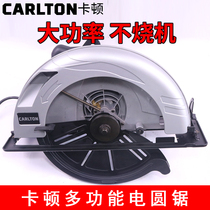 Caton high power electric circular saw flip disc table saw woodworking portable 14 inch cutting machine accessories Rotor Stator