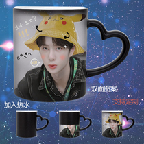 Wang Yibo The same color-changing ceramic mug blue forget the phone peripheral photos custom creative gifts star should help women