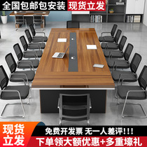 Conference table long table plus thick rectangular office table and chairs combined office furniture bench solid wood negotiating table