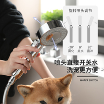  Pet bathing artifact shower Cat and dog shower nozzle for dogs Household cat and dog washing supplies Brush