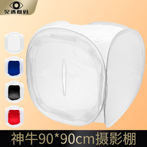 Shenniu 90*90 * 90cm studio round shed soft box photographic equipment soft light shed bright shed to send background cloth