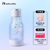 (New product) RuiXing Coffee Jellyfish Dream Double Cup Insulation Large Capacity Male and Female Student Water Cup Portable Tea Cup