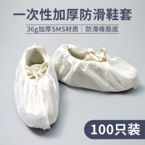 Shoe covers disposable white wear-resistant student breathable thickened household dustproof mens and womens foot covers indoor non-woven fabric