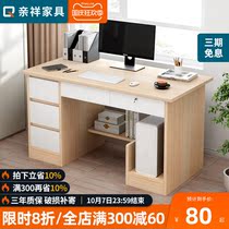 Office simple office desk computer desktop table simple modern with drawer staff single Table Table and Chair combination