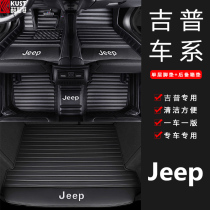 Gip 20 Guide to the Free Light Free Grand Commander Grand Cherokee Special Siege Car Foot Mat