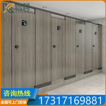 Yueke toilet partition board office building public toilet anti-bete waterproof board partition wall toilet partition board