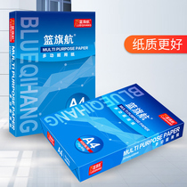 A4 paper printing copy paper 70g 80g single bag 500 a pack of draft paper real fit a3 5 type paper Ah 4a paper white paper 70g mail free student a four paper a box wholesale