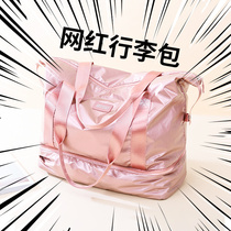 Oversized clothes hand luggage bag womens lightweight large-capacity short-distance travel travel storage bag can be set with a trolley case