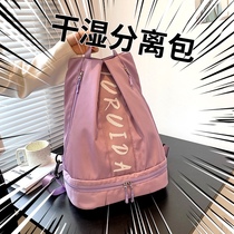 Short travel bag shoulder lightweight small large capacity storage wet and dry separation Swimming duffel bag Fitness backpack female