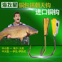 Sea pastoral imported copper-clad tin drop gold sleeve Haiyu Izu has barbed crucian carp hoe