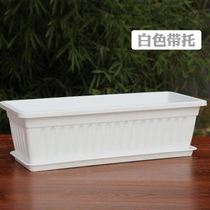 Rectangular seed pot large courtyard vegetable planting plastic flower pot balcony thickened family vegetable indoor cultivation