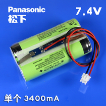 Imported Panasonic 2 electric 18650 Series 7 4V charging with protection lithium battery combination fishing lamp strong light flashlight