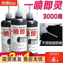 Lead lock core special lubricant ultra-fine key door lock with lubricating graphite powder pencil powder key hole lubrication powder