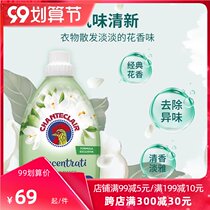 Big Rooster baby softener baby special fragrance lasting fragrance concentrated clothes clothing care liquid White Moss fragrance