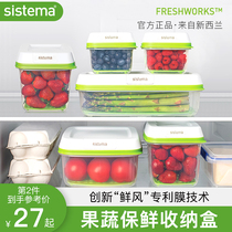 sistema FreshWorks fruit and vegetable fresh box food grade household refrigerator food storage box transparent