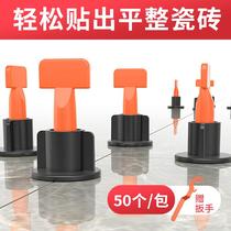 Tile Finder INTERCHANGEABLE STEEL NEEDLE PAVING FLOOR TILES LEVELLING MACHINE BASE ten WORDS CARD PAVING WALL BRICK TOOL TILE ENGINEERING AID