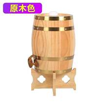 1.5L -- 30L oak wine barrel, home brewed wine barrel, small barrel, winery furnishing, oak wine set, vintage wine barrel