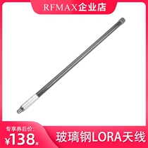 868 915 470 433mhz module high gain lora antenna Outdoor omnidirectional FRP 433 antenna