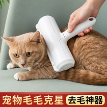 Hair sticking device roller bed sheet hair removal brush artifact roller brush household washable hair suction carpet cleaning clothes