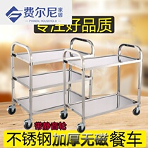 3 delivery thickened dining car cart Two collecting bowls Three layers trolleys Small layers Stainless Steel 304 Hotel Dining Car Dining Car
