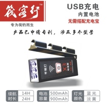 Raft passenger row bridge raft light rod slightly waterproof night fishing light charging raft fishing light bridge valve light LED battery fishing light