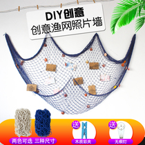 Creative diy retro hemp rope grid photo wall decoration bar restaurant message wall hanging wall decoration simple fishing net