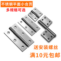 Small cabinet door stainless steel flat open mini small hinge 1 inch 2 inch 3 inch hinge door and window hinge hinge box