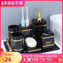 Family wash set bathroom five-piece set light luxury home rinse Cup kit sink tray bathroom supplies