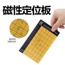 Suitable for mobile phone screw plate Magnetic storage plate Digital disassembly screw memory positioning repair work pad