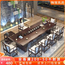 New Chinese tea table simple living room big Board Office conference table Zen tea table and chair combination solid wood kung fu coffee table