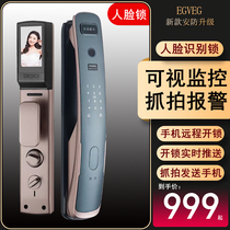 3D face recognition smart lock home security door fingerprint lock with surveillance camera Top Ten brand password Electronics