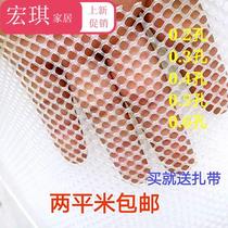 Thickened non-slip White sieve guardrail breeding chicken plastic mesh household pad grid plate small hole anti-cat