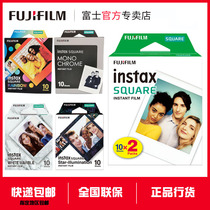 Fujifilm Fuji Galatera SQ20 SQ6 SQ10 sp-3 Square Photo Paper One Image Rainbow Photo Paper Black Edge Black Black and White Starry White Jade Film