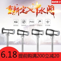 Shangzhe full copper urinal flush valve hand-pressed toilet urinal flushing valve toilet toilet toilet extended strong