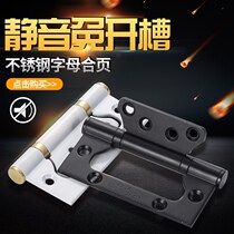 Female hinge 4 inch 5 inch 304D stainless steel slotted wooden door door mute engineering thickened letter hinge