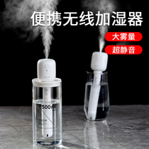 Several Vegetarian Wireless Humidifiers Small Portable Mini Usb Charging Spray Large Capacity Home Silent Bedrooms Office Desktop Air Fragrant Lavender Oil vehicle Humidifiers Mineral Water