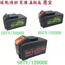 Zhipu Longyun Enbao electric wrench lithium battery holder Carpenter large capacity wrench battery charger Universal