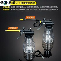 New product Oiler oil pot sewing machine oil grab oil high pressure rust removal gear oil lubrication maintenance gas