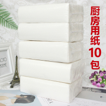 Kitchen tissue kitchen special paper tissue absorbing tissue pumping paper kitchen paper household disposable polishing paper